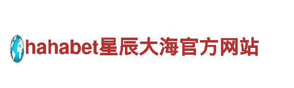 玩转8868体育平台安全吗，体验新潮广告创意！
